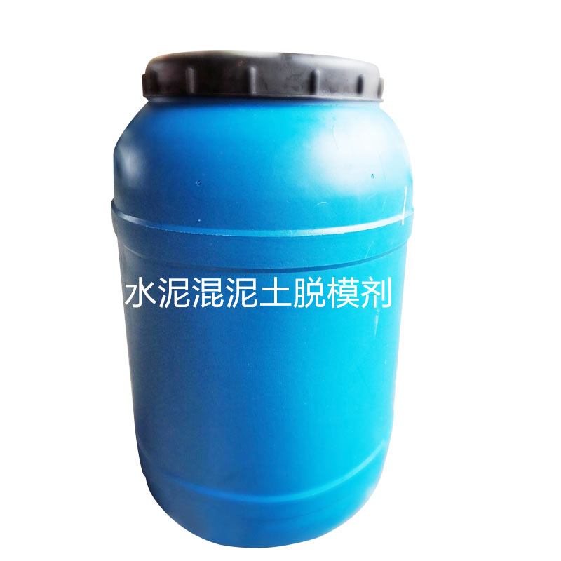 水泥混泥土脱模剂